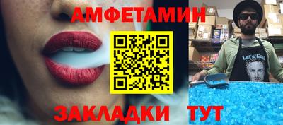 мескалин Кулебаки