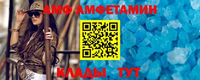 мескалин Кулебаки