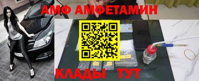 мескалин Кулебаки