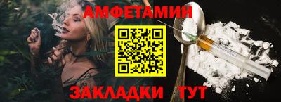 мескалин Кулебаки
