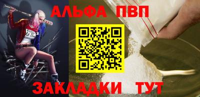 мескалин Кулебаки