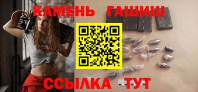 мескалин Кулебаки