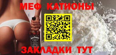 мескалин Кулебаки