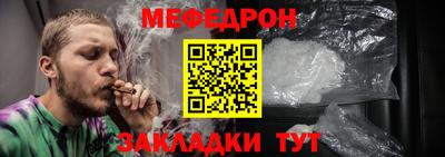 мескалин Кулебаки