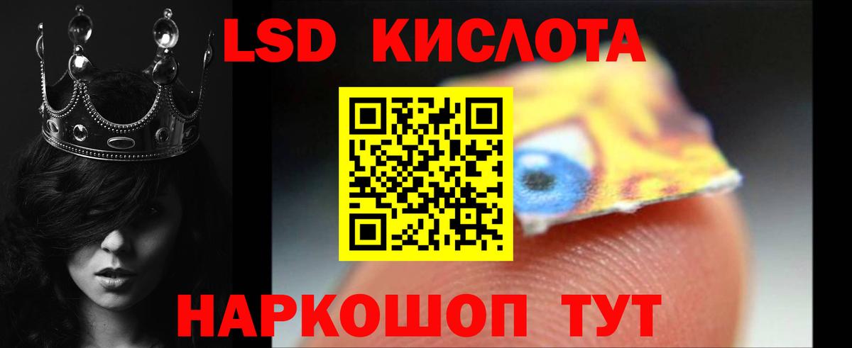 LSD-25 экстази ecstasy  Лсд 25 экстази  Гусь-Хрустальный  ЛСД экстази кислота  Вход с VPN 