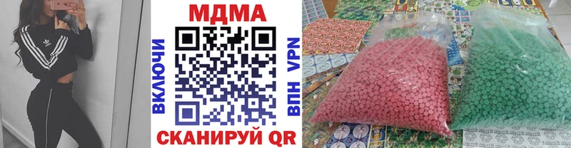 MDMA Molly  Гусь-Хрустальный 