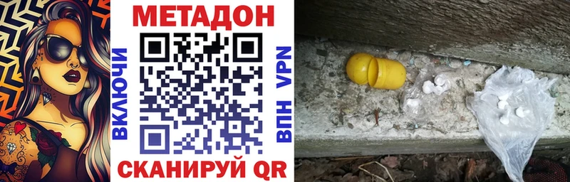 МЕТАДОН белоснежный Гусь-Хрустальный