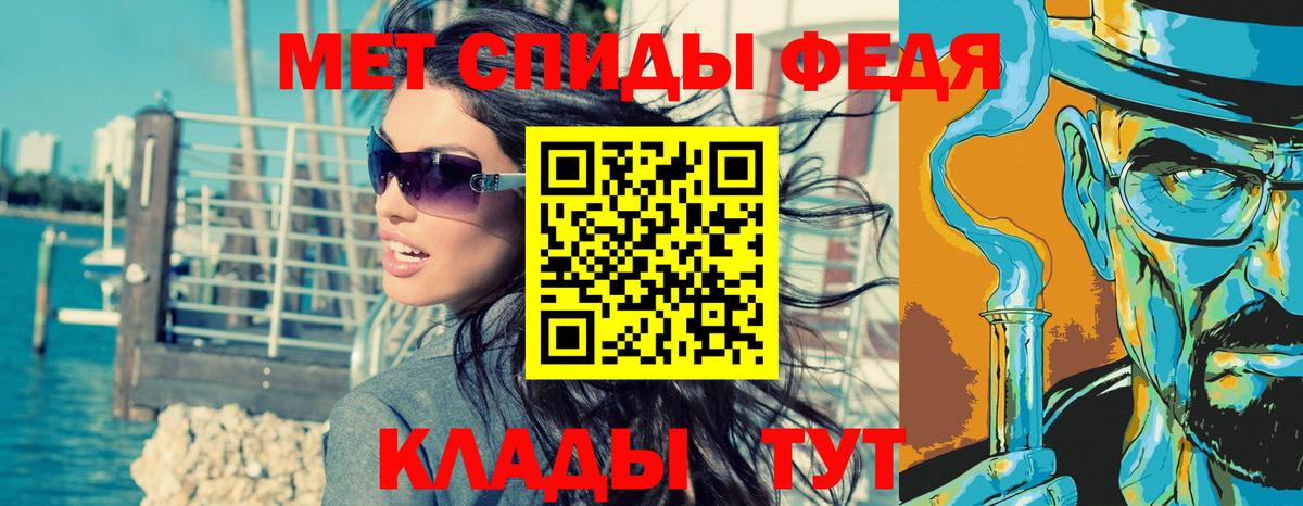 МАРИХУАНА Гусь-Хрустальный
