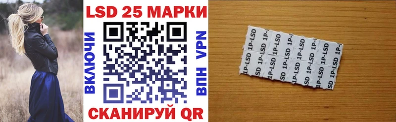 Марки NBOMe 1,8мг  наркотики  Гусь-Хрустальный 