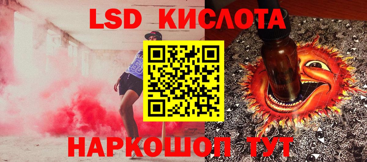 Марки 25I-NBOMe 1,8мг  Марки NBOMe  Гусь-Хрустальный  Вход с VPN 