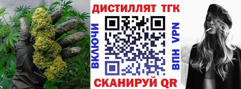 Дистиллят ТГК Wax  Гусь-Хрустальный 