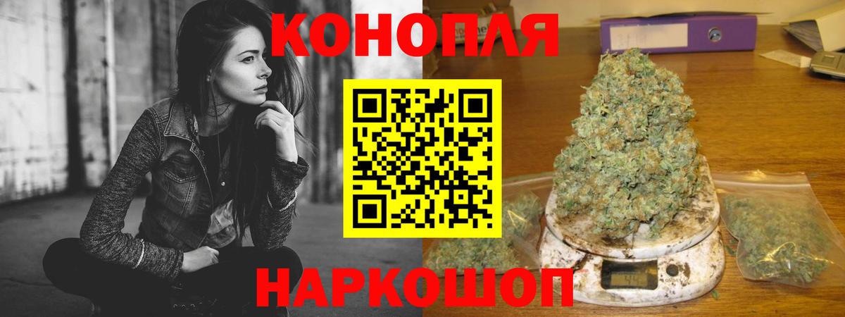 Гусь-Хрустальный  Шишки марихуана VHQ  Бошки марихуана LSD WEED  Вход с VPN  Шишки марихуана VHQ  Конопля индика 
