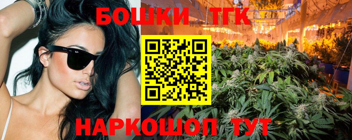 Бошки марихуана конопля Гусь-Хрустальный